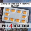 Вилитра Варденафил Таблетки По 20 Мг cialis3